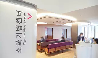 Slider image (5) CHA Gangnam Medical Center Comprehensive Specialized Hospital